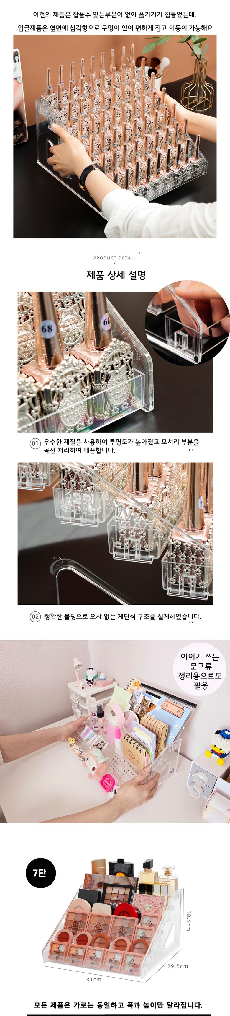 Malkeum Charging So Eopgeuredeubeojeon Wonteochi Joriphyeong Sheets Nikyueo Jinyeoldae Gel Sheets Nikyueo Storage Ham 7 Dan , 1 Pack (맑음충전소 업그레이드버전 원터치 조립형 매니큐어 진열대 젤네일 매니큐어 보관함 7단, 1개)