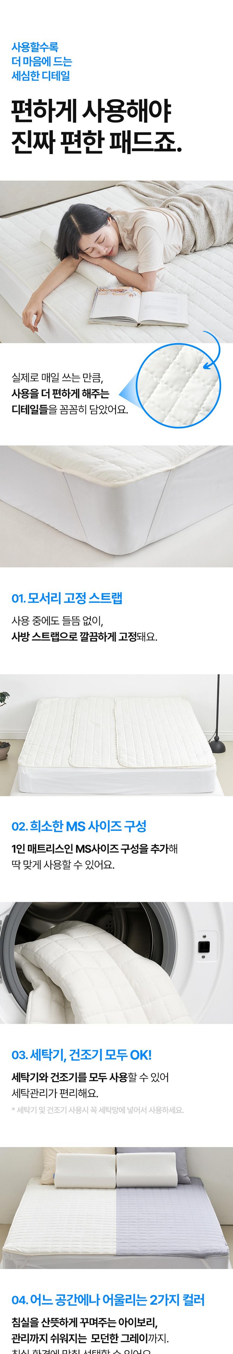 Arahom Sagyejeolyong Sheets Teuriseu Paedeu , Geure (아라홈 사계절용 매트리스 패드, 그레이)
