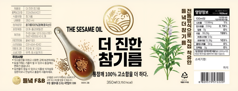 상품 상세 이미지 22