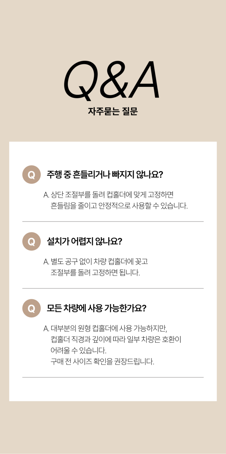 Naopik Hwak Sheets Teure Charyang Cup Holdeo , Black , 1 Pack (나오픽 확장 트레이 차량 컵홀더, 블랙, 1개)