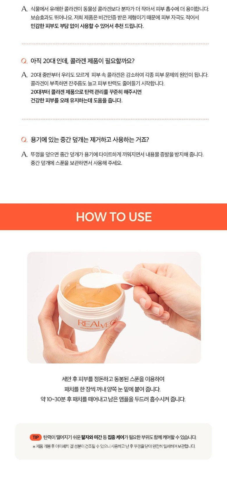 Keulrabyu Rieol Vegan Collagen A Paechi , 1 Pack , 60 Sheets Pack (클라뷰 리얼 비건 콜라겐 아이 패치, 1개, 60매입)