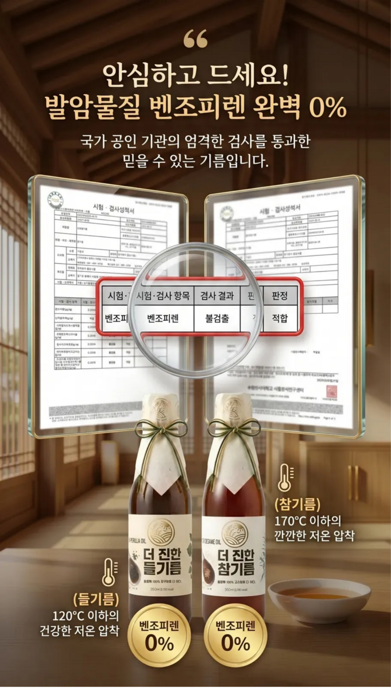 상품 상세 이미지 6