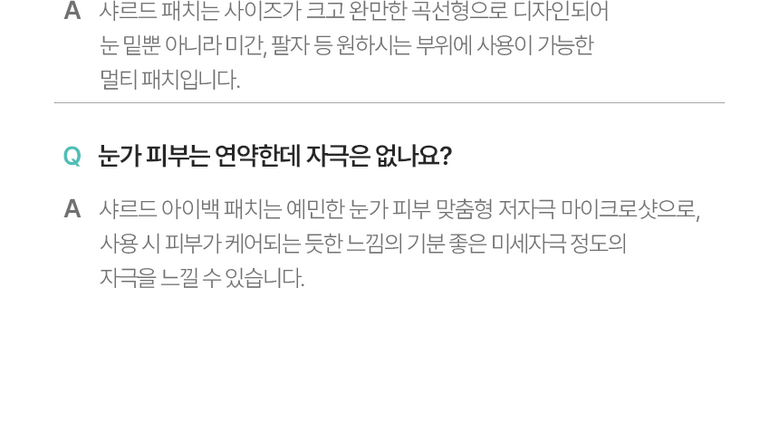 Syareudeu Abaek Ripeuteu 1100 Syat Apaechi , 1 Pack , 1 Pack (샤르드 아이백 리프트 1100샷 아이패치, 1개, 1개입)