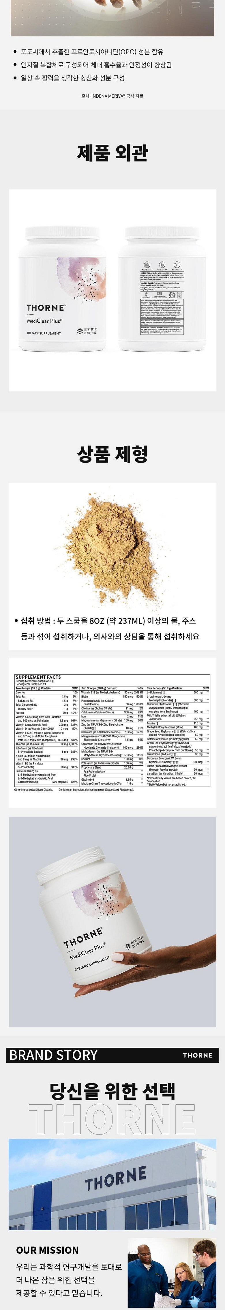 상품 상세 이미지 5