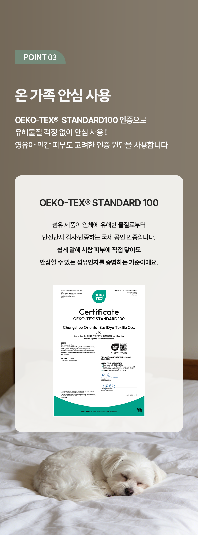 Marakeu Alreoji Care Jindeugichadan Sheets Teuriseu Keobeo Meonjieops Hanggyun Chimdaekeobeo (마이라이크 알러지케어 진드기차단 매트리스 커버 먼지없는 항균 침대커버)