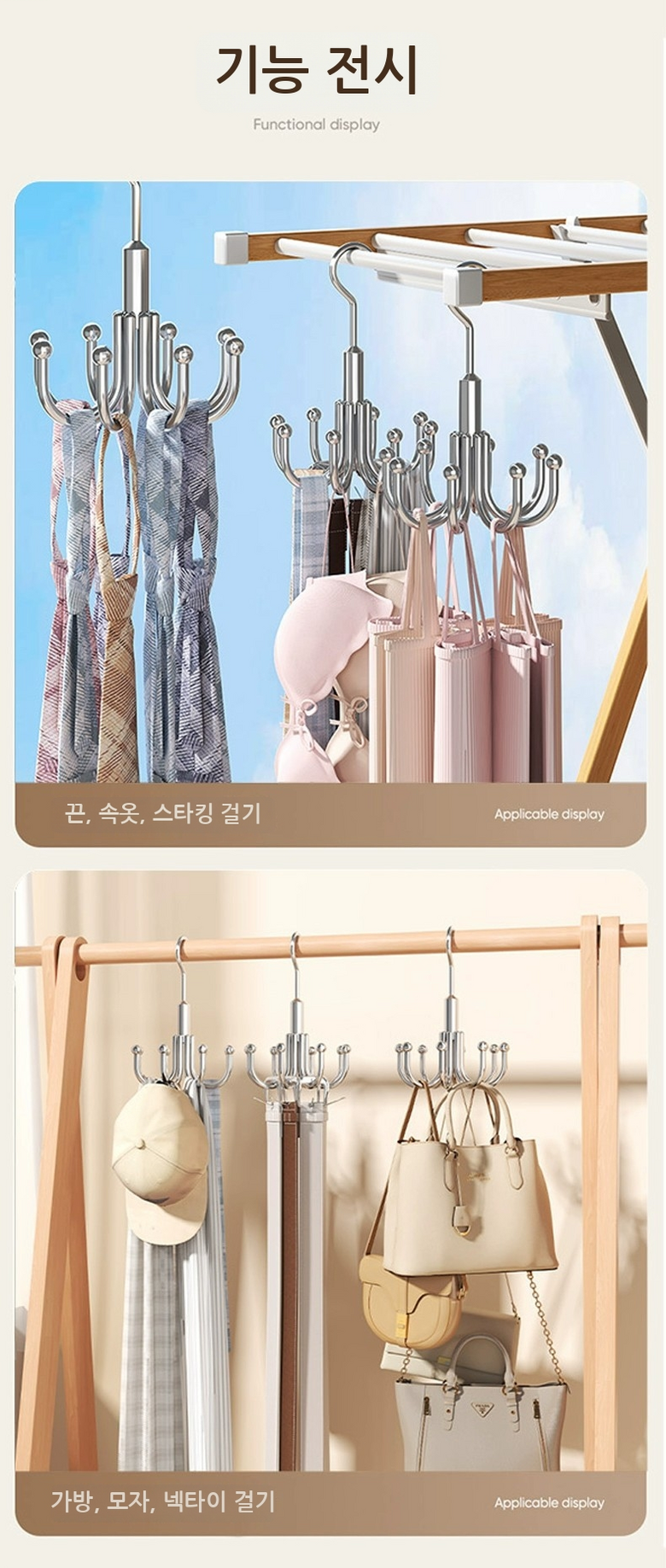 Dayong Ot Sheets Hoejeon Gori Haenggeo 360 Seuteinriseu Gongganjeolyak Moja Belteu Jeongri Otgeol , 1 Pack , Silver (다용도 옷장 회전 고리 행거 360도 스테인리스 공간절약 모자 벨트 정리 옷걸이, 1개, 실버)