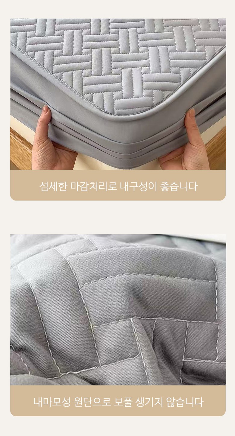MIGA Hanggyun Nubim Sheets Teuriseu Keobeo Sagyejeol Whole Giseong Chimdaekeobeo (MIGA 항균 누빔 매트리스 커버 사계절 통기성 침대커버)