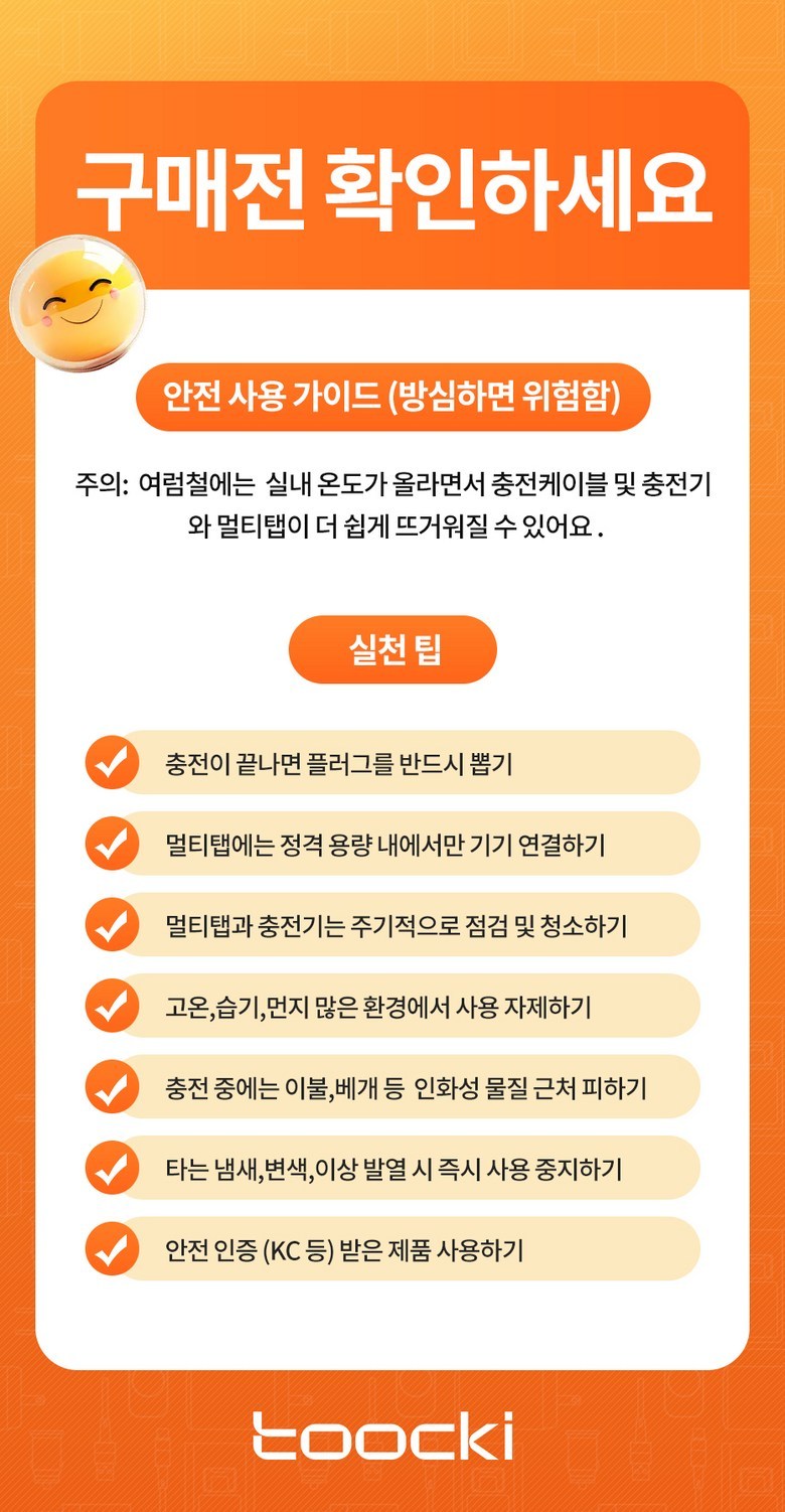 Toocki 105W 4in1 릴타입 C타입 시거잭 차량용 고속 충전기, 그레이, TQ-CC42