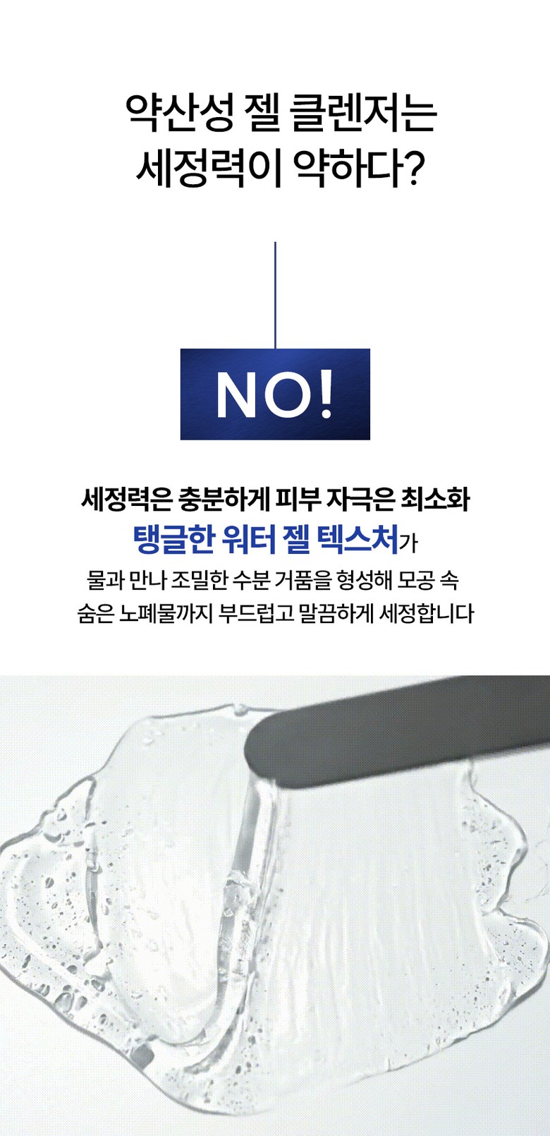 Yaksanseong Low Irritation Moisture Cleanser Dibeurauneojeu Jeseutep Gel Tu Foam Cleanser , 1 Pack , 150 ml (약산성 저자극 수분클렌저 디브라우너즈 제로스텝 젤투폼 클렌저, 1개, 150ml)