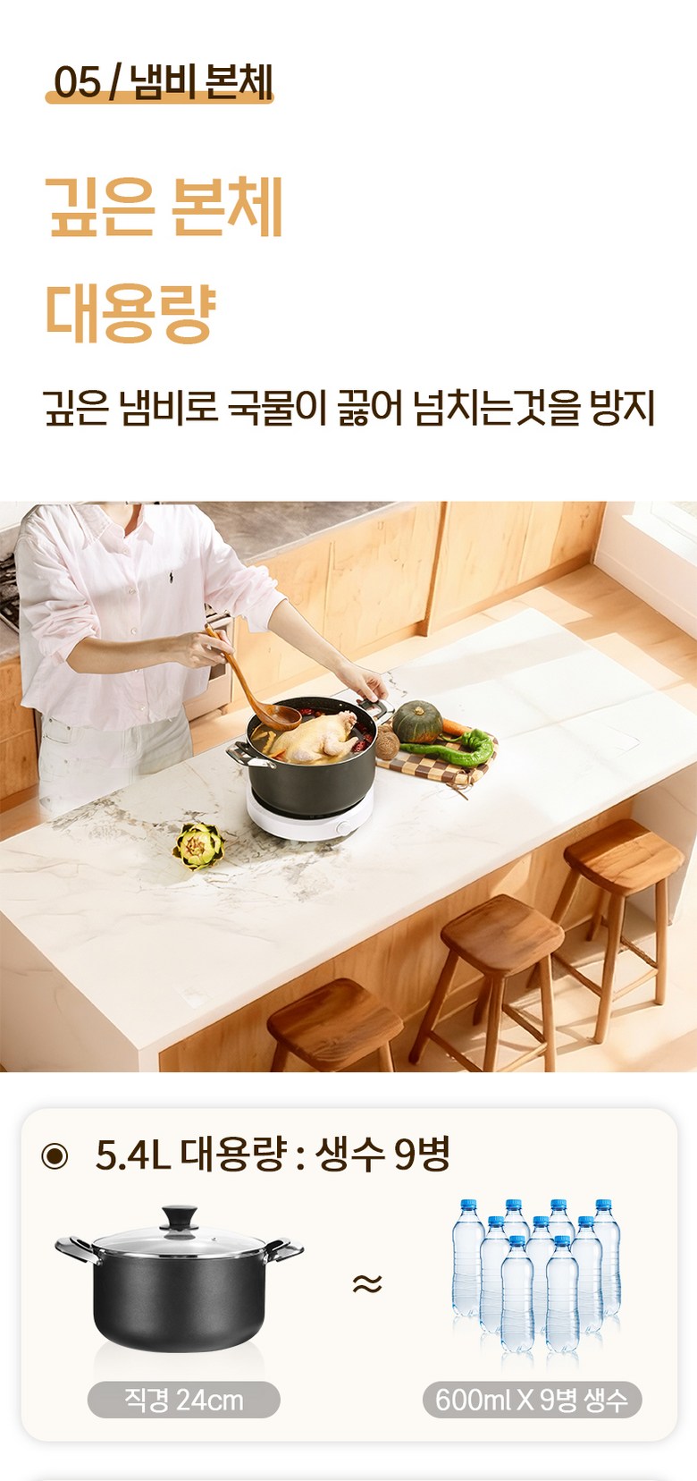 Bulso Suji Koting Naembi 4 Types Large Size Naembi , 1 Pack , Black , 24 cm (불소 수지 코팅 냄비 4종 대용량 냄비, 1개, 블랙, 24cm)