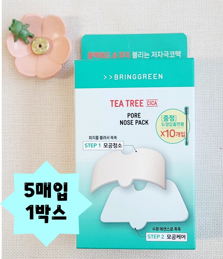 Olhae PICK Beuring Green Tea Teuri Sika Ko Pack , 5 Pack Pack , 1 Pack ([올해의 PICK] 브링그린 티트리 시카 코팩, 5개입, 1개)