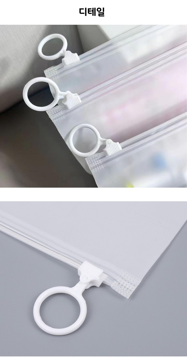 Beulreseuyu Gori Seulradeo Jipeobaek Bantumyeong Package Ji Gansik Seonmul Yangmal Pouch , 1 Pack , 20 Sheets (블레스유 고리 슬라이더 지퍼백 반투명 포장지 간식 선물 양말 파우치, 1개, 20매)