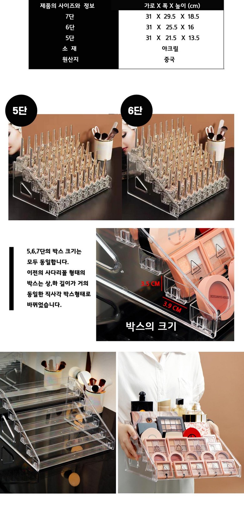 Malkeum Charging So Eopgeuredeubeojeon Wonteochi Joriphyeong Sheets Nikyueo Jinyeoldae Gel Sheets Nikyueo Storage Ham 7 Dan , 1 Pack (맑음충전소 업그레이드버전 원터치 조립형 매니큐어 진열대 젤네일 매니큐어 보관함 7단, 1개)