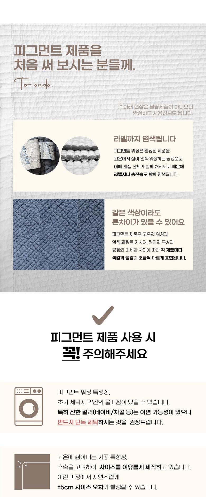 On 60 Su Sun Noodles Pigeumeonteu Julnubim Bul Gyeom Paedeu 9 color, White (온도 60수 순면 피그먼트 줄누빔 이불 겸 패드 9color, 화이트)
