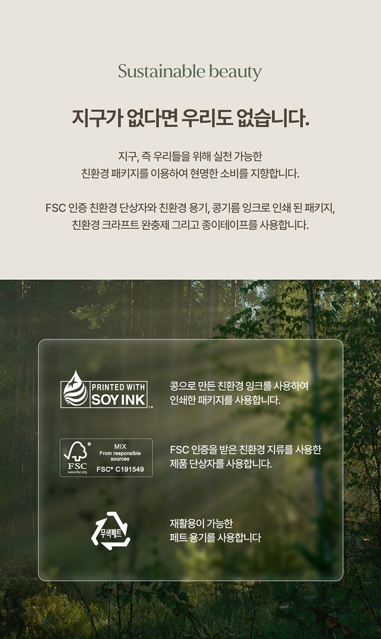 Hebeu Blue Salmon Care Ring Centella Beobeul Cleanser , 1 Pack , 200 ml (헤브블루 살몬 케어링 센텔라 버블 클렌져, 1개, 200ml)