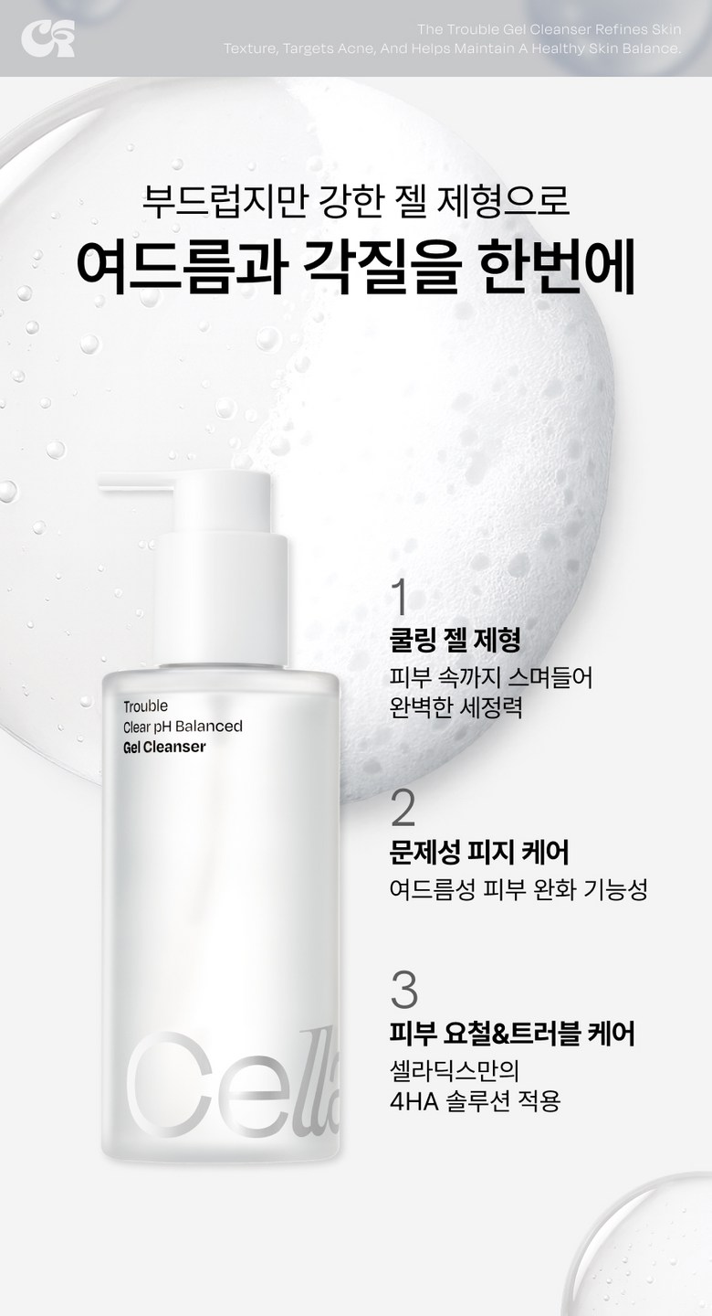 Selradikseu Trouble Clear Yaksanseong Gel Cleanser Acne Cleansing Akeuseugyun Scent Gyun , 1 Pack , 200 ml (셀라딕스 트러블 클리어 약산성 젤클렌저 여드름 클렌징 아크네스균 향균, 1개, 200ml)