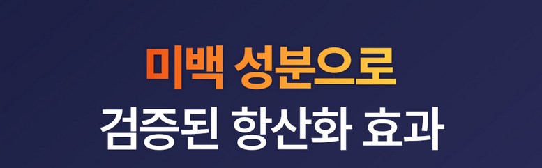 Mami Care Ossotamin Vitamin C Ampoule , 15 ml, 1 Pack (마미케어 오쏘타민 비타민C 앰플, 15ml, 1개)