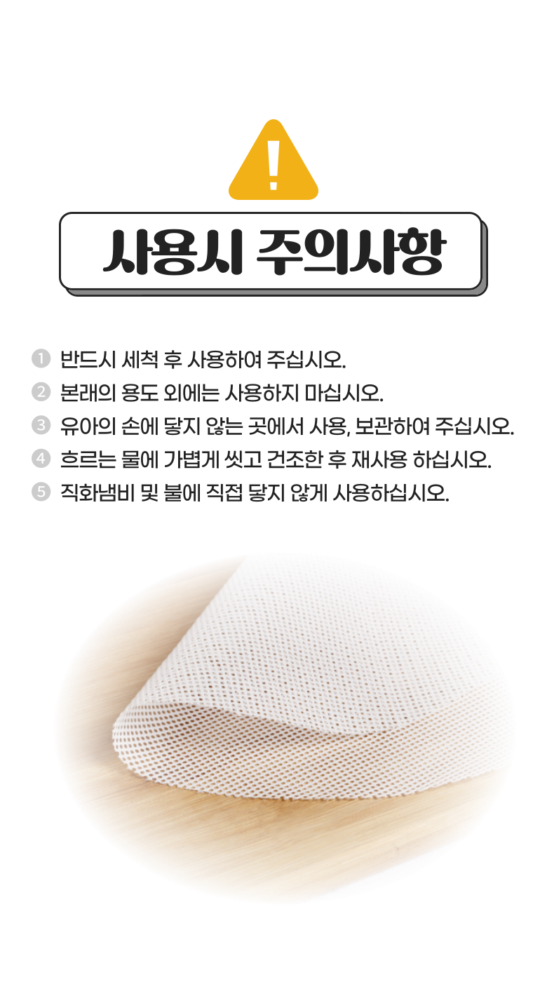 Packets Ribeure Wonhyeong Jjimpan Jjimgi Kkal Pack Silrikon Jjim Sheet , 2 Pack , 28 cm (포리브레 원형 찜판 찜기 깔개 실리콘 찜시트, 2개, 28cm)
