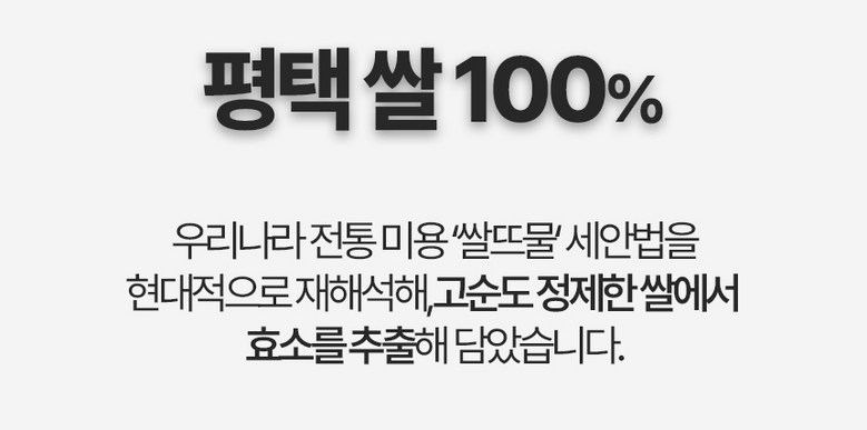 GMGN Reukoseu Chaltteok Beu Lightning Rice Gyeo Hyoso Powder Set Anje , 1 Pack , 50 g (GMGN 르코스 찰떡 브라이트닝 쌀겨 효소파우더 세안제, 1개, 50g)