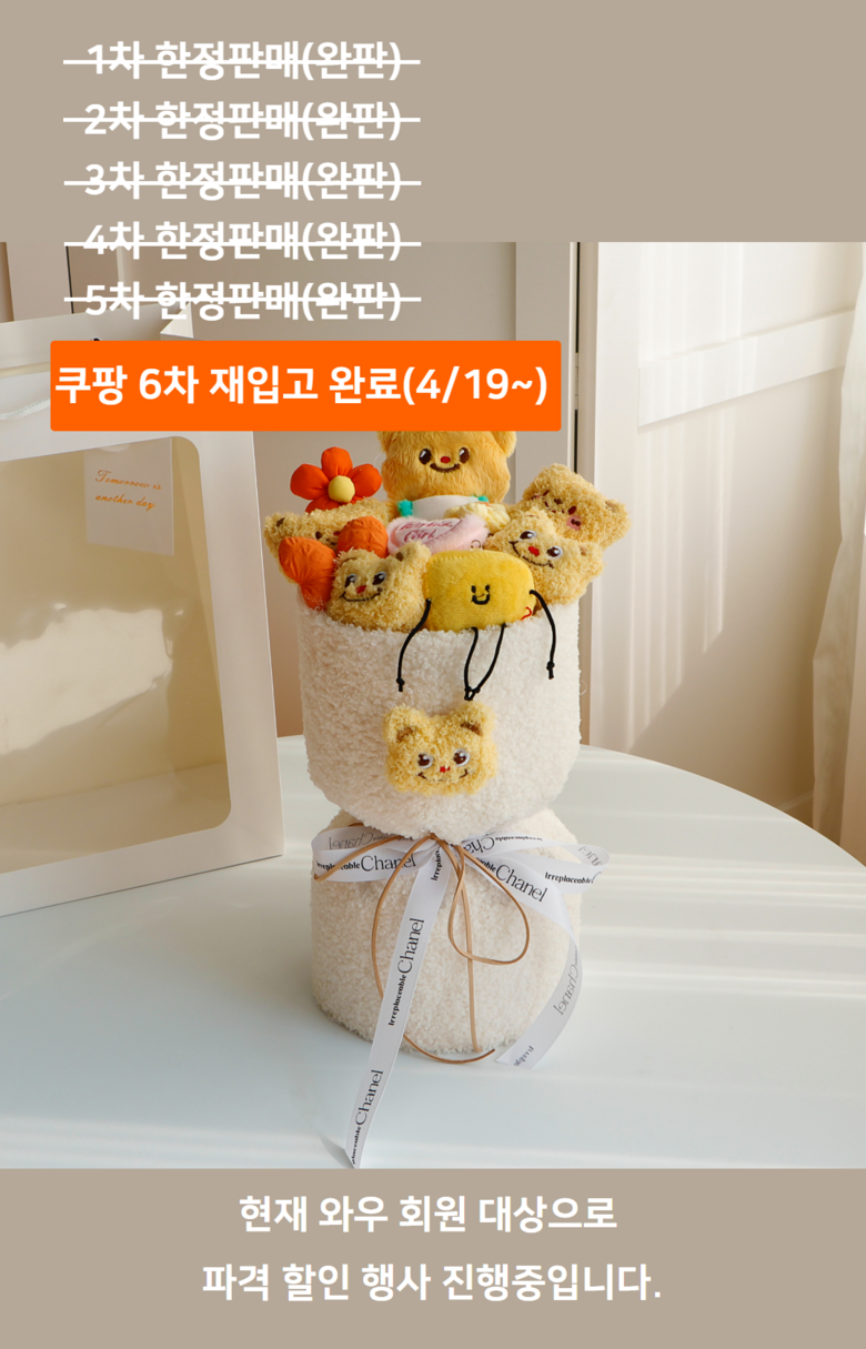 Packets Beobeulrum Inhyeong Kkotdabal Joleopsik Pack Haksik Balpyohoe Hakyehoe , 1 Pack , Dan (포에버블룸 인형 꽃다발 졸업식 입학식 발표회 학예회, 1개, 단일)