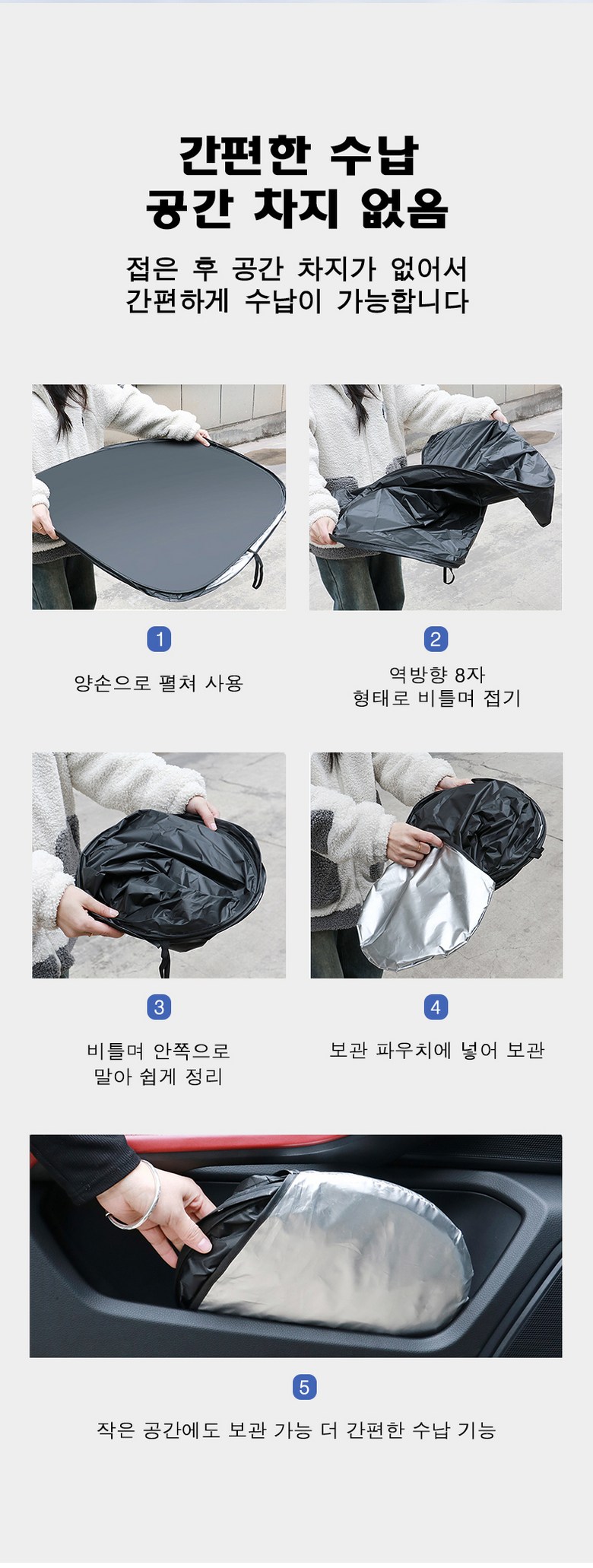 Seupi Set Peu Charyang Haetbitri Pack Jadongcha Apyuri Seonbajeo , Silver , 1 Pack (스피세프 차량 햇빛가리개 자동차 앞유리 선바이저, 실버, 1개)