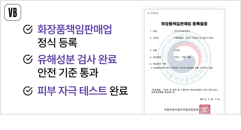 Beubiraep Byeol Moyang Akeu Acne Spot Care Paechi 6 Color Pack , 1 Pack , 240 Pack (브이비랩 별 모양 아크네 여드름 스팟 케어 패치 6컬러입, 1개, 240개입)