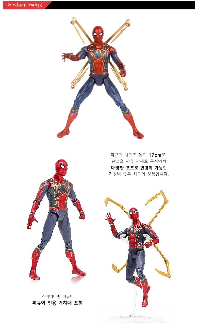 Magic: The Gathering Spider-Man Card #매직더개더링,#스파이더맨 on Bunjang Global Site., image size:780x1324