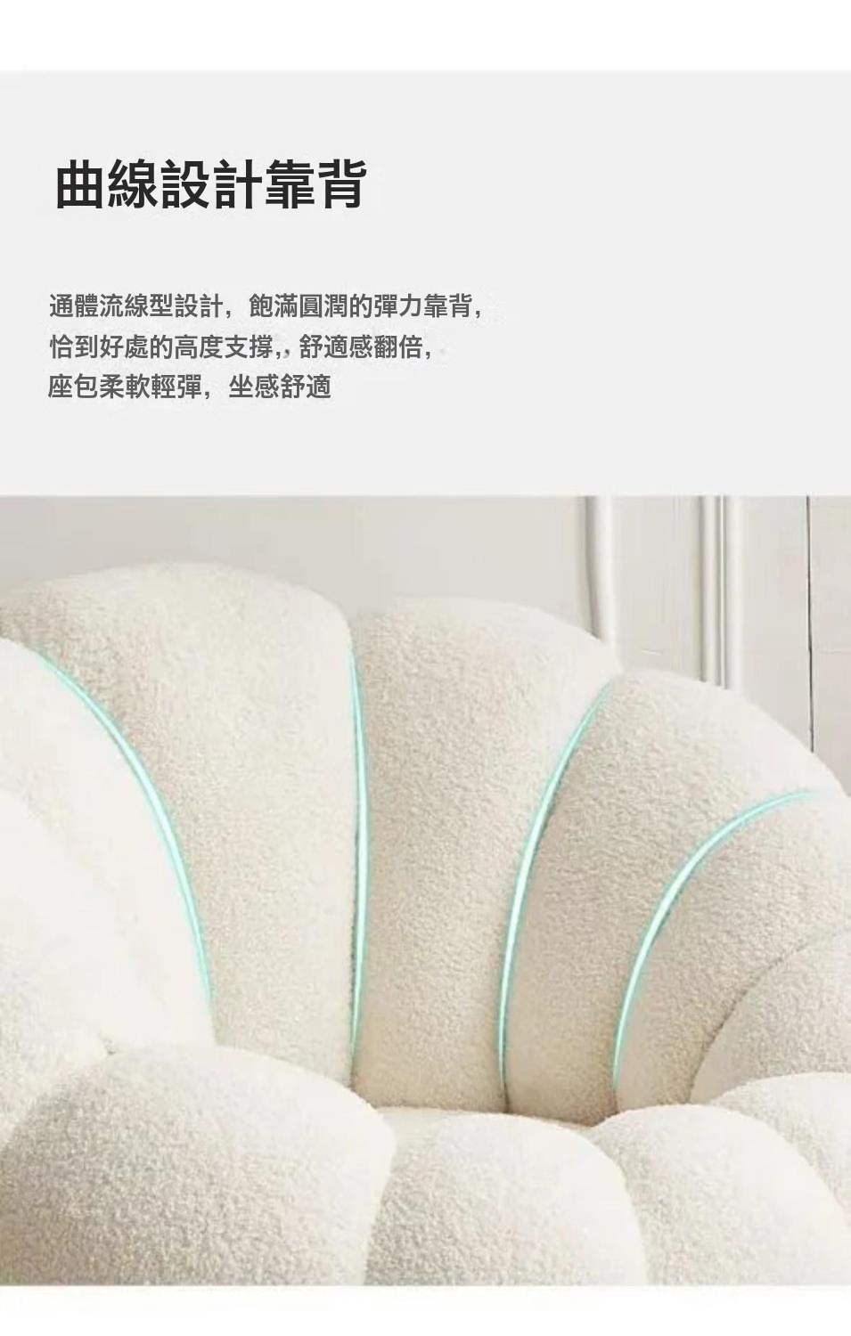 DFMEI 南瓜沙發評價：可旋轉可躺的羊羔絨單人沙發，值不值得買？ (3/13)