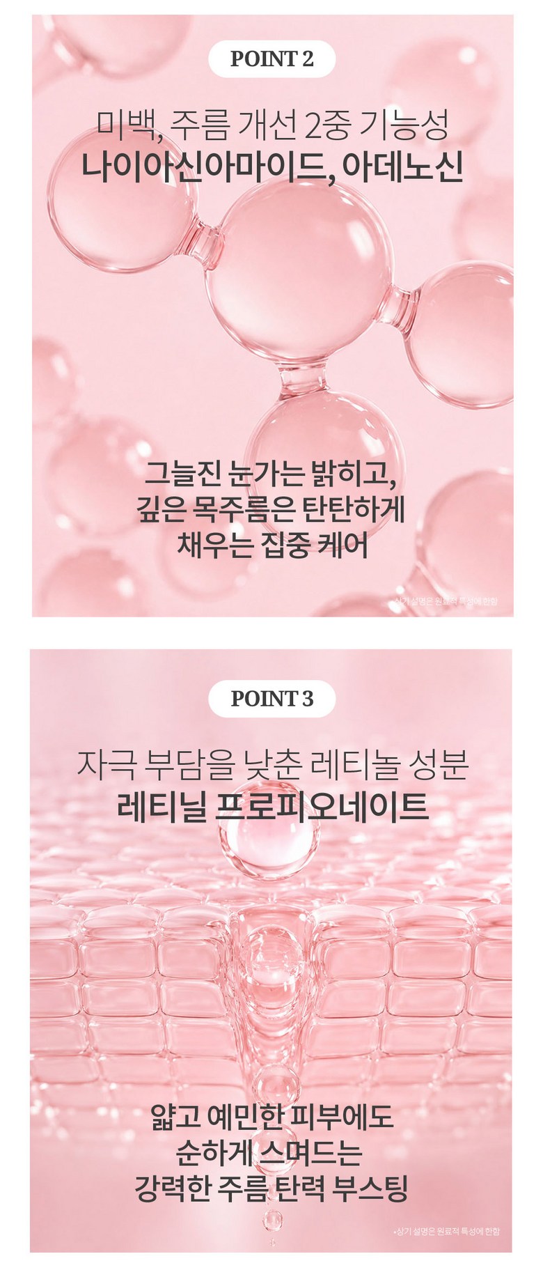 Rapeureang Kaelreoseu Firming A Cream 25 ml Ma Mok Anti-Wrinkle Pack Seon Anti-Aging Cream 2 Pack (라프레앙 캘러스 탄력 아이크림 25ml 이마 목 주름개선 안티에이징 크림 2개)
