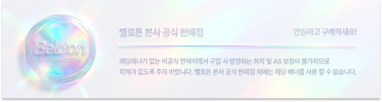 Belteun Seuteinriseu Yangbang Scent Dayong Manneung Chaekal , 1 Pack , Stainless (벨로튼 스테인리스 양방향 다용도 만능 채칼, 1개, 스테인레스)