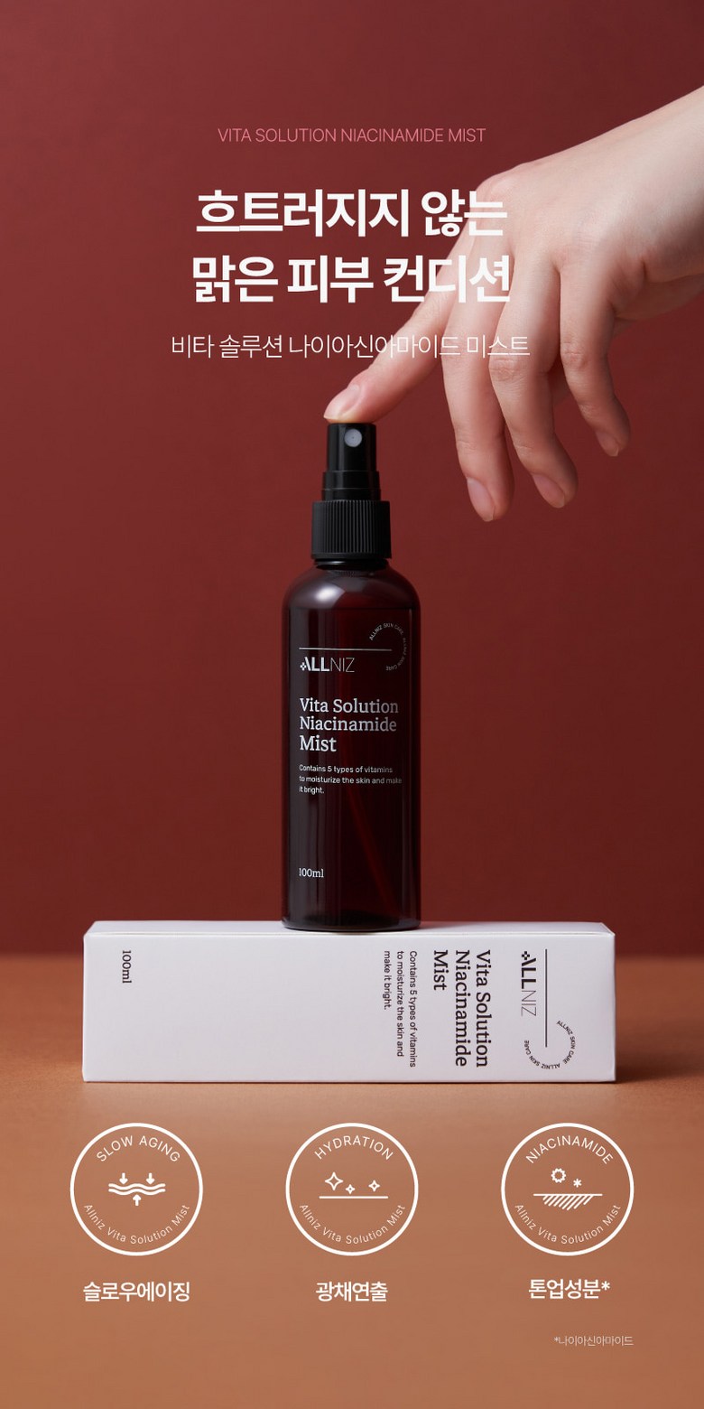 Olnijeu Bita Solution Niacinamide Tone Pack Seon Gimijapti Pack Seon Brightening Mist , 1 Pack , 100 ml (올니즈 비타 솔루션 나이아신아마이드 톤개선 기미잡티개선 미백 미스트, 1개, 100ml)