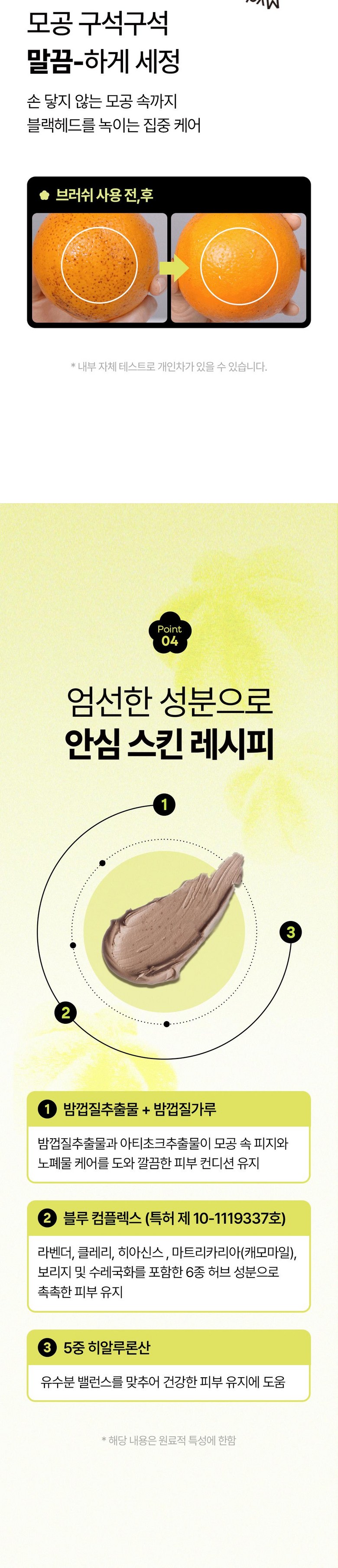 Madalria Bam Blackhead Stick 20 g, 1 Pack , 1 Pack (마이달리아 밤 블랙헤드 스틱 20g, 1개입, 1개)
