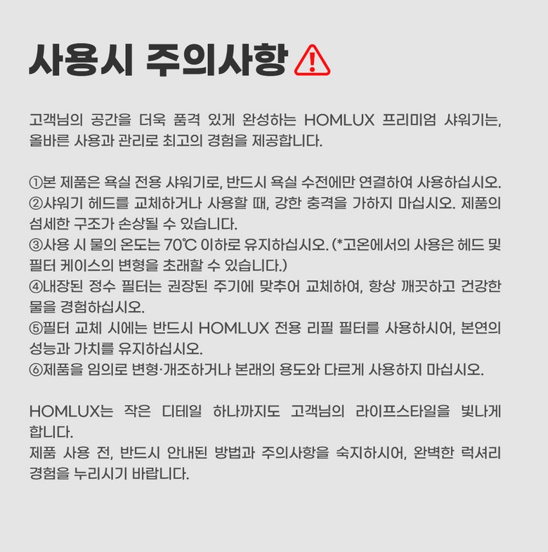 상품 상세 이미지 17