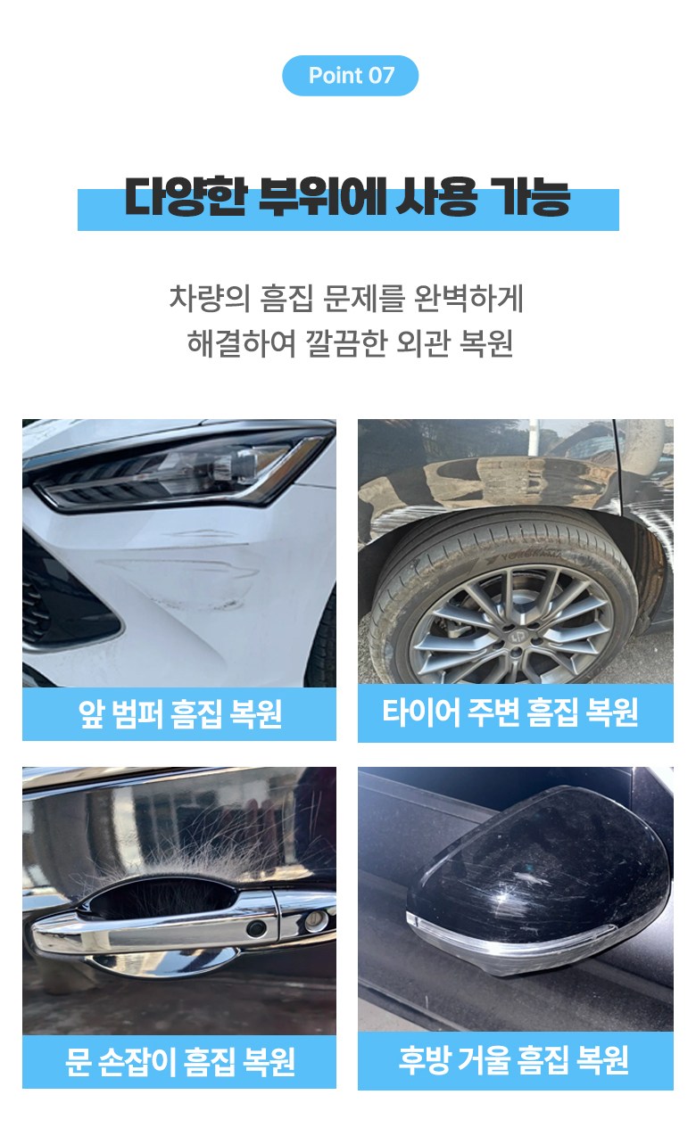 LJL Jadongcha Seukeuraechi Jegeo Cream Jadongcha Blemished Jegeoje Jadongcha Seukeuraechi Bokguje Sheets Noodles Bokwon Modeun Color Use Jeonyongseupeonji Packets H (LJL 자동차 스크래치 제거 크림 자동차 흠집제거제 자동차 스크래치 복구제 도장면 복원 모든 색상 사용 전용스펀지 포함, 200g, 1개)