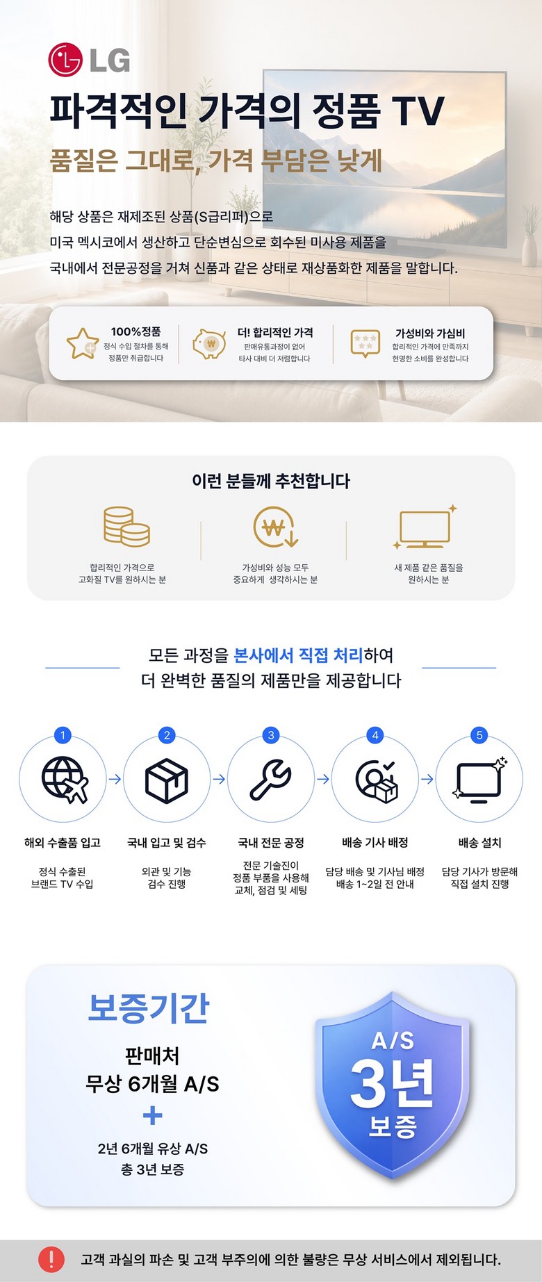 LG OLED EVO OLED65C4 65형 스탠드형 이미지 5