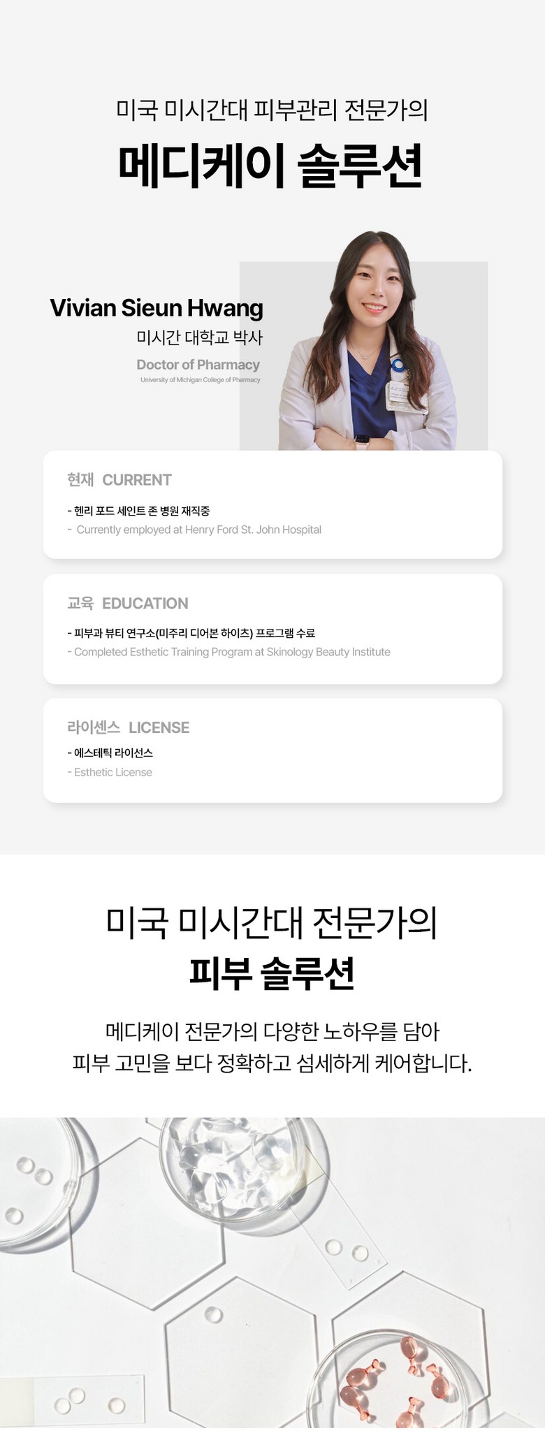 Yakguk Pack Jeom Medike Yungyeol Hyoso Powder Cleanser Large Size Gakjil Sebum Yocheol Jegeo Gokmul Scrub Low Irritation Cleansing , 1 Pack , 70 g (약국입점 메디케이 윤결 효소파우더 클렌저 대용량 각질 피지 요철 제거 곡물스크럽 저자극 클렌징, 1개, 70g)