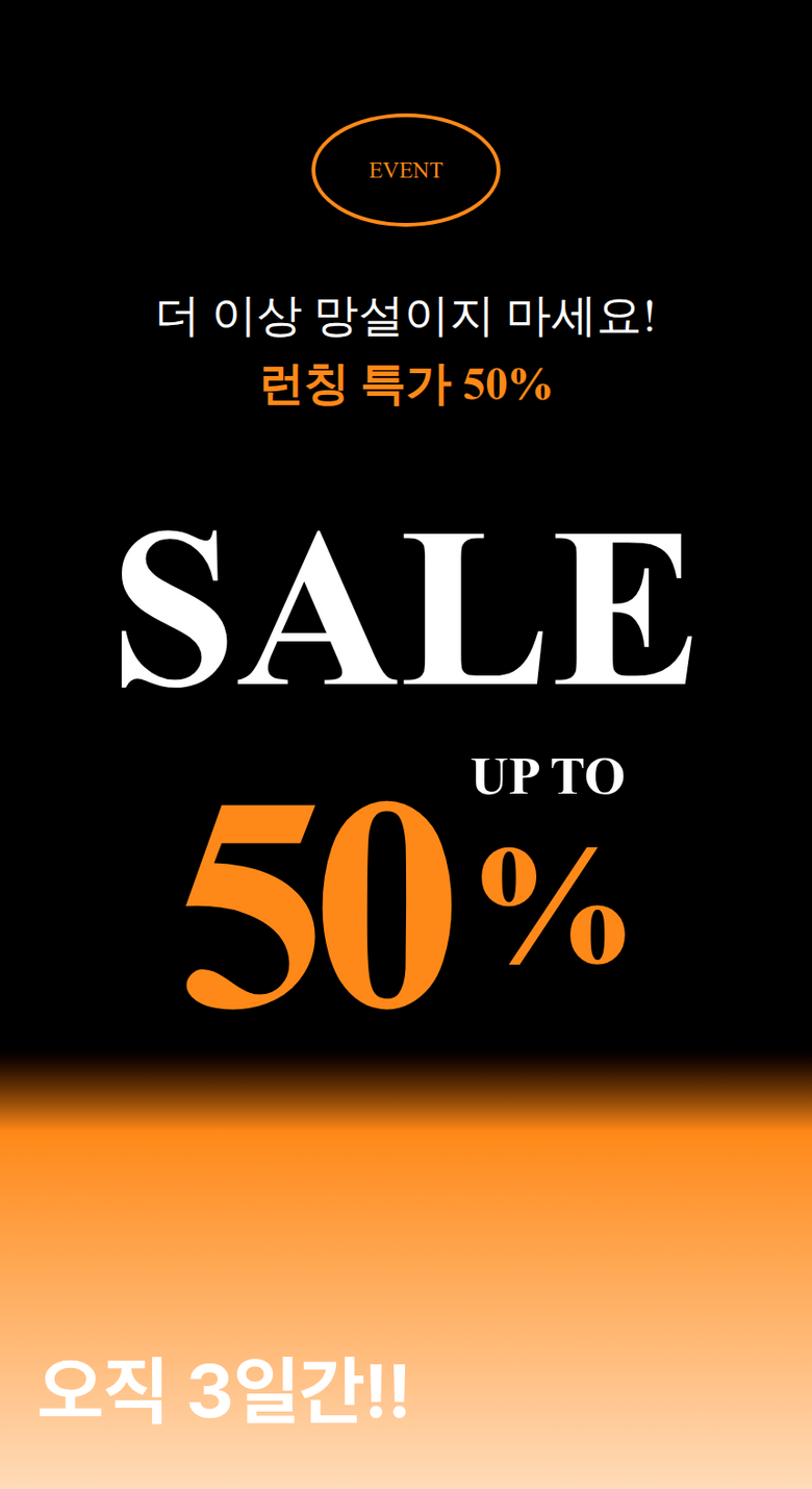 Syopa Mit Teumsaemak Rimmak Sinchukbaendeuhyeong , 1 Pack , Black Swildeu 2 Ho (쇼파 밑 틈새막이 가림막 신축밴드형, 1개, 블랙 쉴드 2호)
