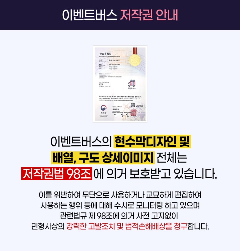 Jayumungu Jumunjejak Hyeonsumak Saeng Chukha Gehongbo Gyeongchuk Joleop Pack Hak Euntoe Gak Types Moim A Hyeong , A 0001 Sonhateuppyongppyong , Se (자유문구 주문제작 현수막 생일 축하 가게홍보 경축 졸업 입학 은퇴 각종모임 A형, A0001 손하트뿅뿅, 선택안함)