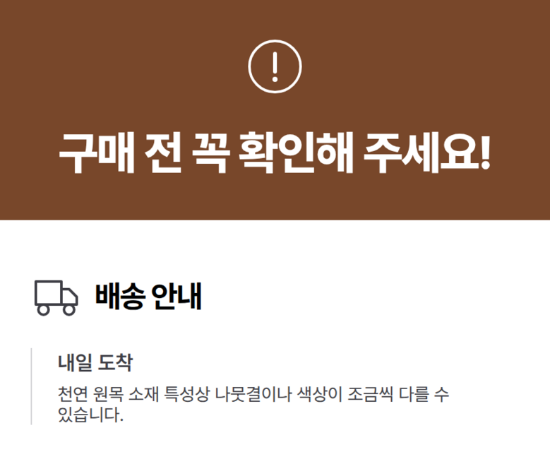 Deo Dan Mojageol 360 Hoejeon Wonmok Ot Sheets Jeongri Belteu Nekta Dayong Sunapgeol , 1 Pack , Rateu Udeu (1+1) (더 단 모자걸이 360도 회전 원목 옷장정리 벨트 넥타이 다용도 수납걸이, 1개, 라이트 우드(1+1))
