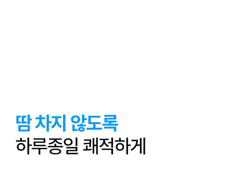 닥터메모리 발충격 32% 감소 특허 무중력 발편한 족저근막 보호 아치 신발깔창 상세 이미지 21