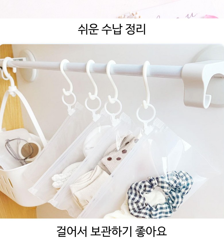 Beulreseuyu Gori Seulradeo Jipeobaek Bantumyeong Package Ji Gansik Seonmul Yangmal Pouch , 1 Pack , 20 Sheets (블레스유 고리 슬라이더 지퍼백 반투명 포장지 간식 선물 양말 파우치, 1개, 20매)
