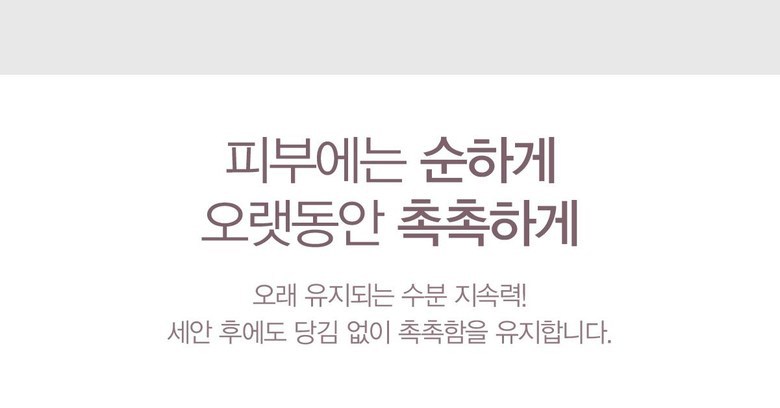 Haruharu Wondeo Black Rice Moseucheo Yaksanseong Soft Cleansing Gel , 100 ml, 1 Pack (하루하루 원더 블랙 라이스 모이스처 약산성 소프트 클렌징 젤, 100ml, 1개)