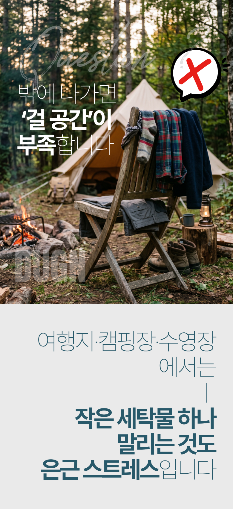 DUGN Yeohaengyong Portable Jeopsik Otgeol Jipge Pouch , 1 Pack , Geure (DUGN 여행용 휴대용 접이식 옷걸이 집게 파우치, 1개, 그레이)