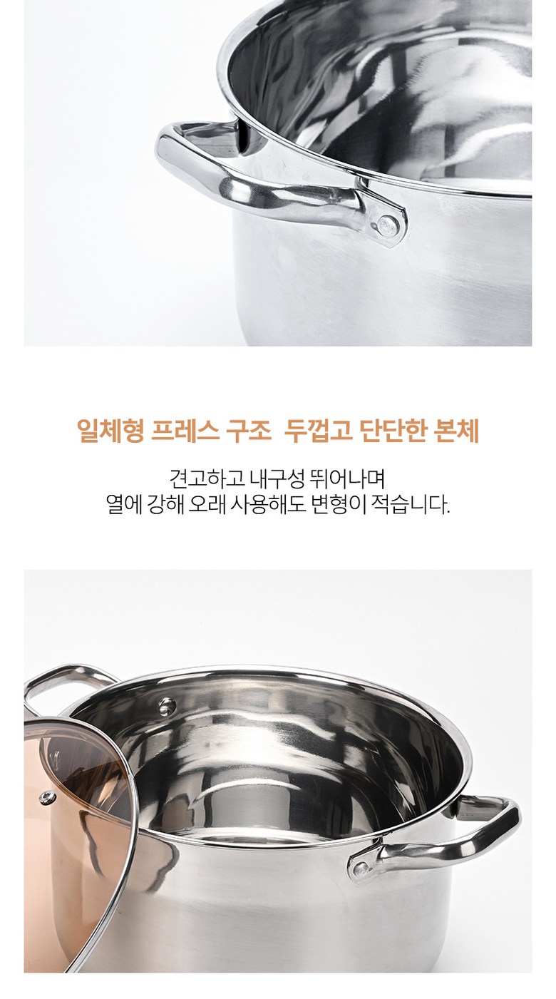 ROYAI ONE 304 Stainless Yangsu Naembi , 1 Pack , Eunsaek , 22 cm (ROYAI ONE 304 스텐 양수 냄비, 1개, 은색, 22cm)