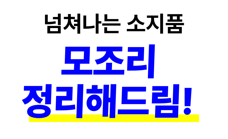 Pilmoeo 1+1 Dayong Dwitjaseok Sunap Packets Ket Kik Sheets Teu Charyangjeongri , Sheets Teu Black , 2 Pack (필모어 1+1 다용도 뒷자석 수납포켓 킥매트 차량정리, 매트블랙, 2개)