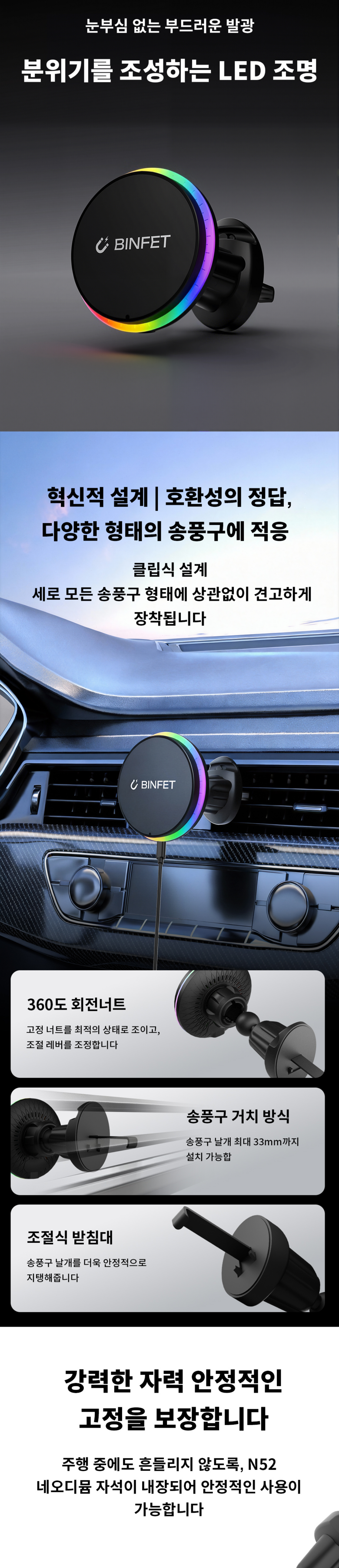 Binpet MAC Set Peu Charyangyong Hand Pon Gosok Wireless Charging Stand Apon Gaelreoksi , BLACK, BINFET (빈펫 맥세이프 차량용 핸드폰 고속 무선충전 거치대 아이폰 갤럭시, BLACK, BINFET)