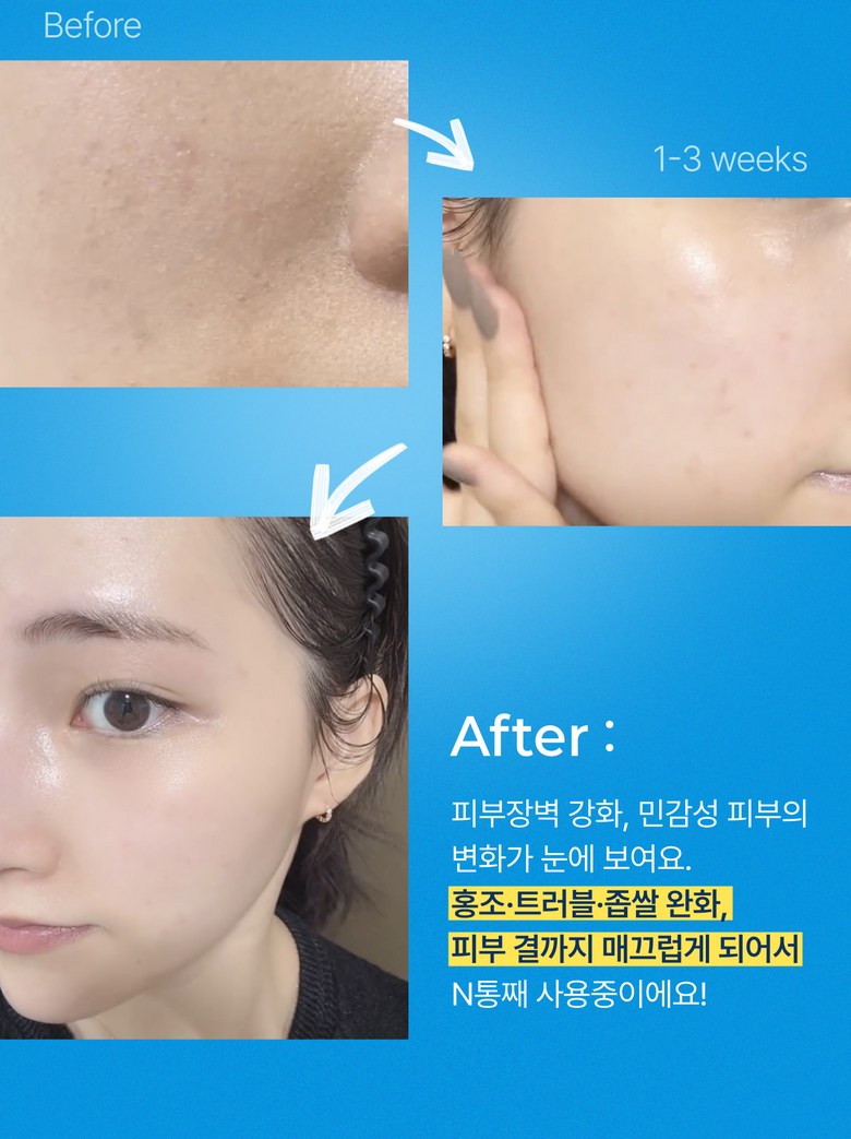 Jiktaek Ceramide Bakuchiol Set Rachiol Cream Jaesaeng Firming Pore Soothing Moisture Moisturizing Retinol , 1 Pack , 50 ml (직택 세라마이드 바쿠치올 세라치올 크림 재생 탄력 모공 진정 수분 보습 레티놀, 1개, 50ml)