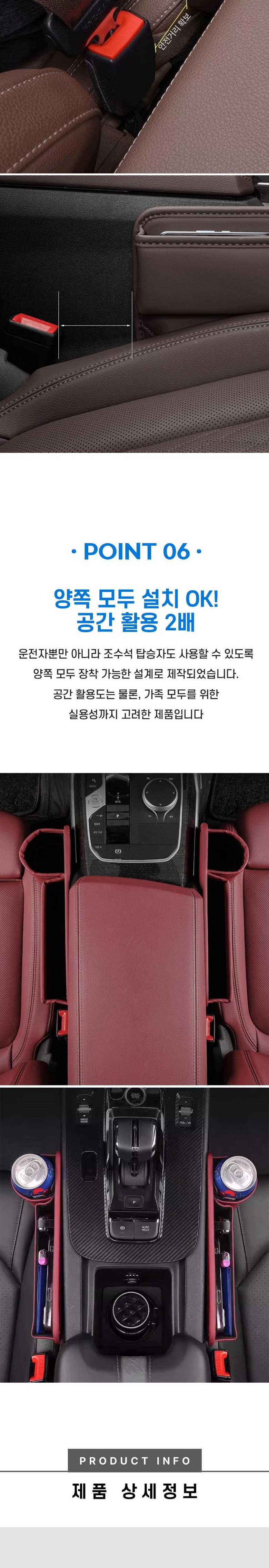 1+1 Baniel Jadongcha Juk Sadeu Packets Ket Teumsae Sunapham , Dakeubeuraun - Unjeonseok + Josuseok , 1 Set (1+1 바니엘 자동차 가죽 사이드 포켓 틈새 수납함, 다크브라운 - 운전석+조수석, 1세트)