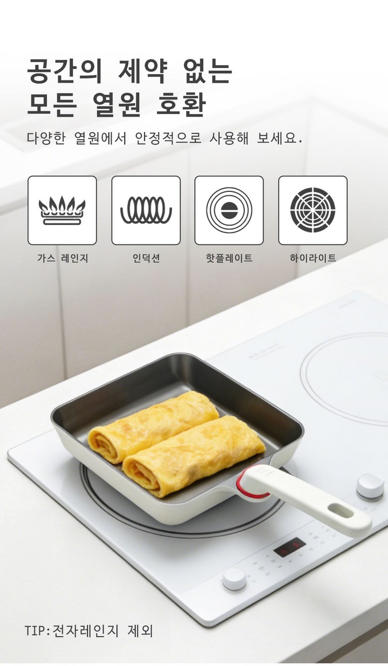 Mostrin Indeoksyeon Titanyum Daehyeong Egg Malpaen Silrikon Dwijip Pack Set , 1 Set , 22 cm (Mostrin 인덕션 티타늄 대형 계란말이팬 실리콘 뒤집개 세트, 1세트, 22cm)