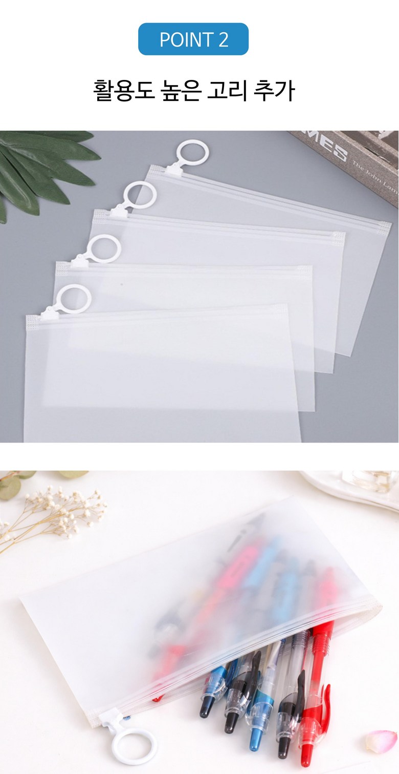 Beulreseuyu Gori Seulradeo Jipeobaek Bantumyeong Package Ji Gansik Seonmul Yangmal Pouch , 1 Pack , 20 Sheets (블레스유 고리 슬라이더 지퍼백 반투명 포장지 간식 선물 양말 파우치, 1개, 20매)